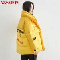 鸭鸭羽绒服女短款宽松工装立领时尚设计感加厚2022冬装2021年新款