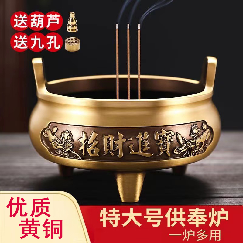 Pure copper incense stove Home indoor Buddhist Incense Stove Sink Incense Stove Sandalwood Stove Sandalwood Stove for Buddhist Incense Stove-Incense Burner-Taobao