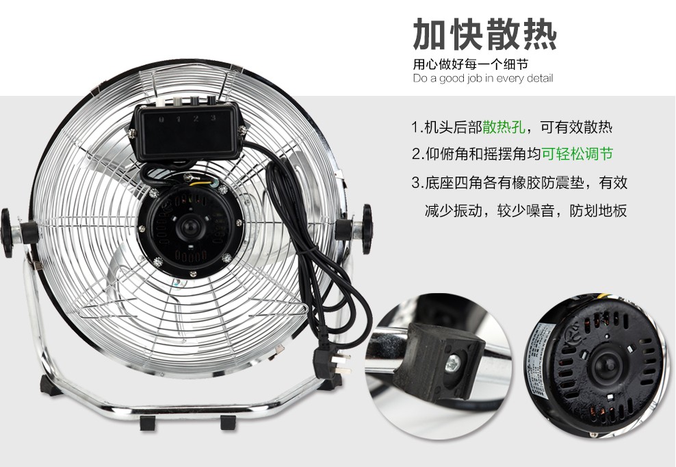 Quạt nền công nghiệp Jinling quạt sàn quạt quạt sàn kim loại đầy đủ điện quạt điện 12/14/16/18/20 inch - Quạt điện quat dieu hoa media