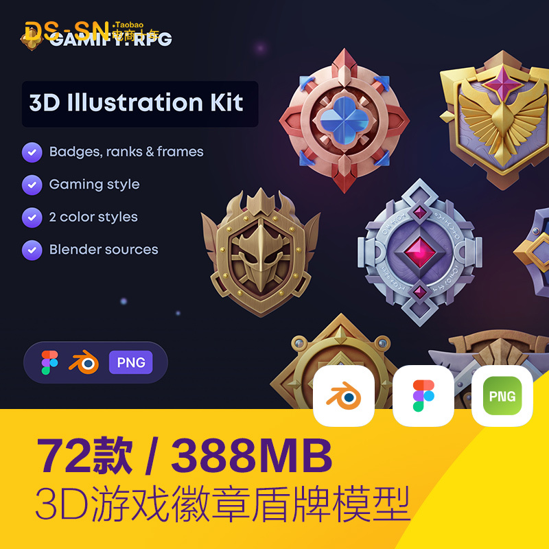 3D Cartoon Game Assets Badge Shield Icon Illustration Blender Design Material Model 2490402 3D Cartoon Game Assets Badge Shield Icon Illustration Blender Design Material Model 2490402