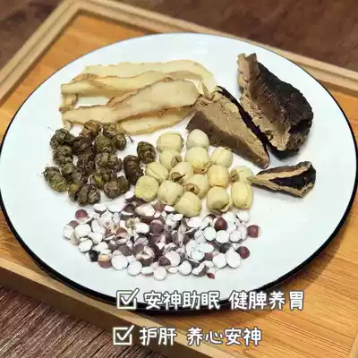 Guangdong nourishing soup three times to stay up late to calm the mind and help sleep soup whole wheat soup