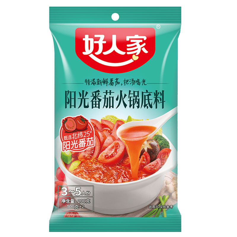 【3袋】好人家醇香牛油火锅底料