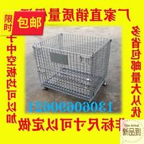 Bin Fold C Cage Storage Stacked Iron Basket Express Goods Butterfly Turnover Box Warehouse C Depot Storage Car With Current Cage Large Iron Frame Guangdong