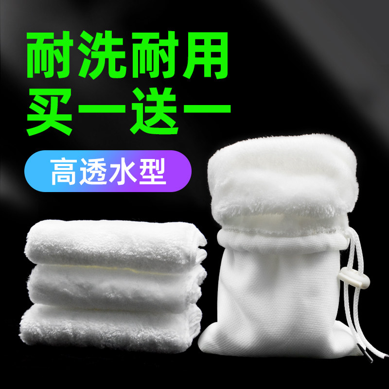 Fish Tank Filter Magic Carpet Filter Material Water Purification Blanket Biochemical Cotton Aquarium Thickened White Cotton Dry Wet Separation Magic Bag