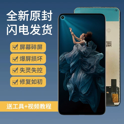 阁驰 Huawei, honor, совместимый мобильный телефон pro, сенсорный экран, 20, 20S, 20