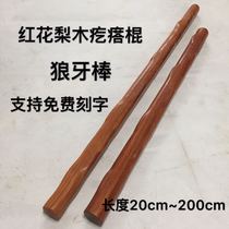 Red pear pimple stick Tai Chi health stick Philippine magic wand car self-defense mace red wood stick martial arts short stick
