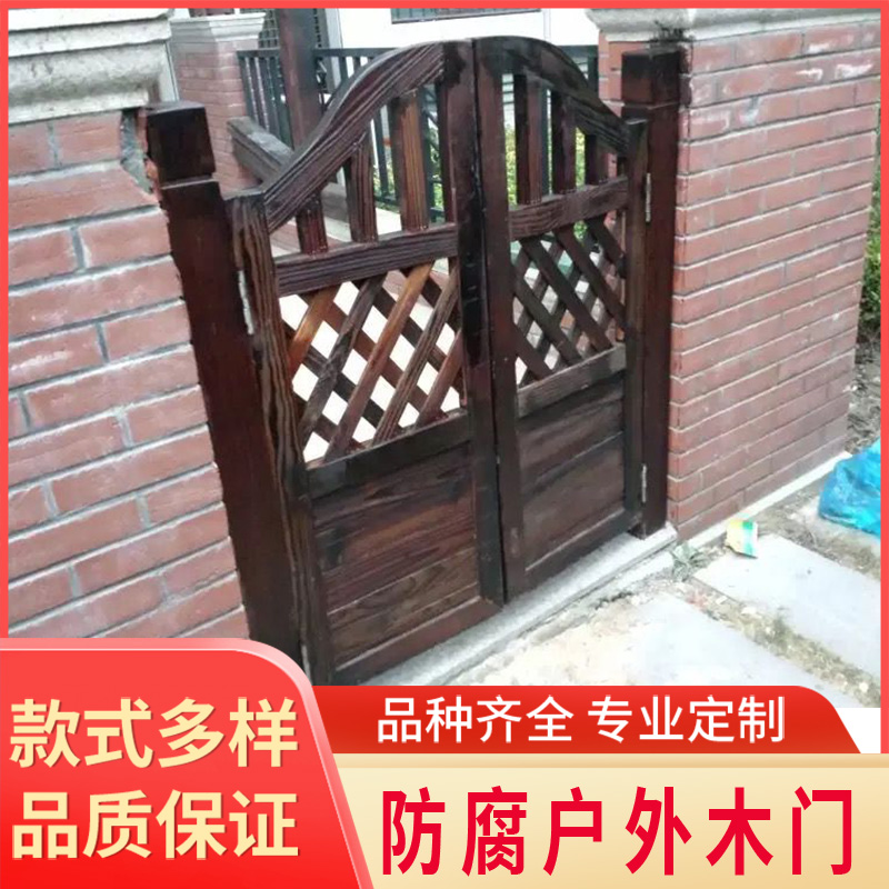 Outdoor Corrosion Protection Wooden Door Garden Villa Small Wooden Door Outdoor Patio Wood Door Yard Fence Fence Carbonated Wood Arch-Taobao
