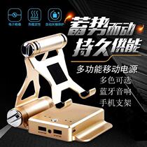 Versatile charging treasure Three-in-one universal portable universal new band bracket Bluetooth sound network red same