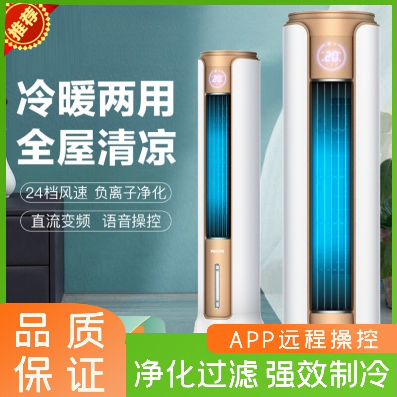 Small air conditioning cold and warm for cooling and heating cold air cooling air machine electric fan small water-cooled air conditioning heating