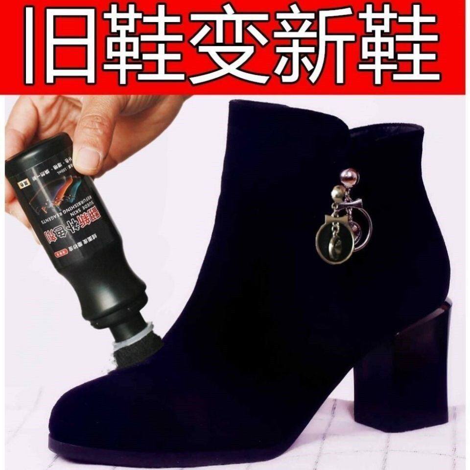 Tooling Shoes Cloth Shoes Sofa dye Frosted Powder Frosted Powder repair Refurbished Paint Leather Shoes Color Enhancing Agent Auto Wear