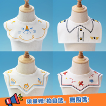 Male baby bib saliva towel baby cotton bib anti-spit milk rotatable newborn children saliva pocket ins Wind