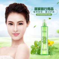 Floral water repellent for itchy spray anti-mosquito bite repellent floral water200ml