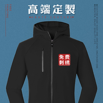 High-end cardigan sweatshirt set workwear uniform uniform printing logo baseball jersey group party hooded jacket autumn and winter