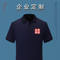 High-end overalls custom t-shirt Polo shirt print logo lapel corporate culture workmanship embroidery customized class uniform