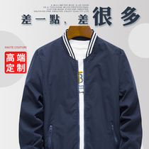 Baseball suit jacket sweatshirt customization enterprise workwear print logo customized waterproof trench coat class dress autumn and winter tops