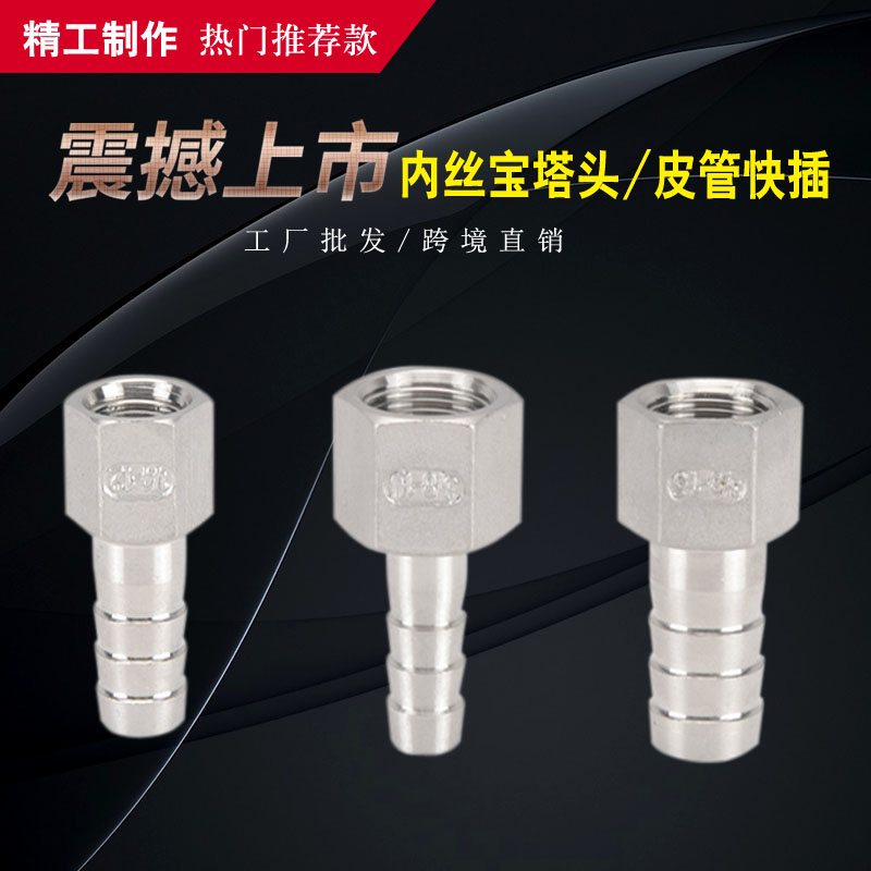 304 stainless steel 1 2 3 4 inside silk pagoda scalp pipe hoses pig leather pick up green head 6 8 10 12 14