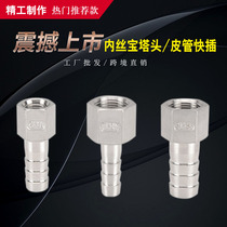304 stainless steel 1 2 3 4 inside silk pagoda scalp pipe hoses pig leather pick up green head 6 8 10 12 14