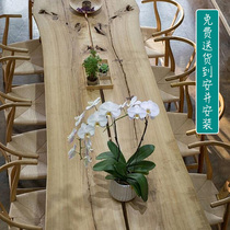 Whole Board Solid Wood Large Board Meeting Long Table Log Dining Table Bubble Tea Table Tea Table Tea Desk Office Negotiation Table And Chairs Combination