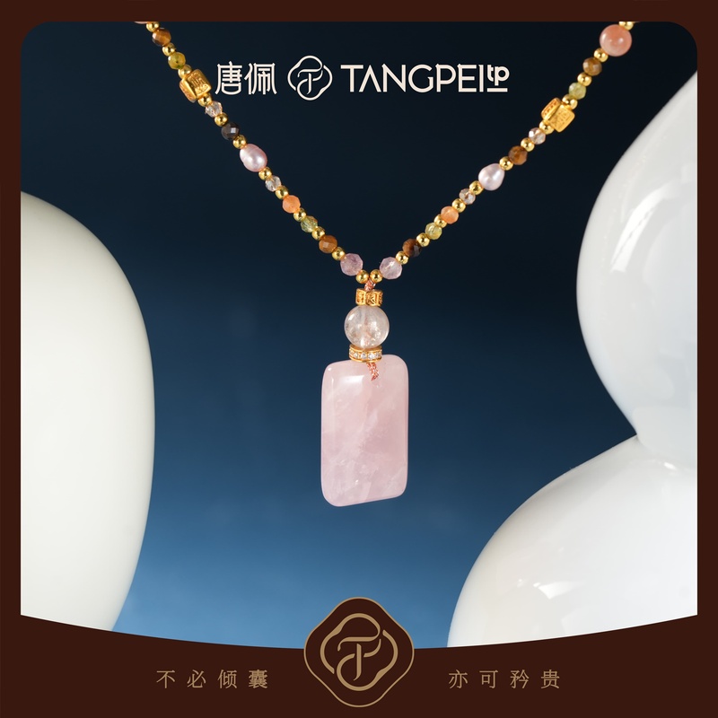 Alloy Resin Necklace with a Design Inspired by the Movie Midnight Twilight, Featuring a Cherry Blossom Pink Square Pendant, a Simple Necklace, a Fashionable Accessory Alloy Resin Necklace with a Design Inspired by the Movie Midnight Twilight, Featuring a Cherry Blossom Pink Square Pendant, a Simple Necklace, a Fashionable Accessory
