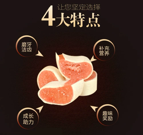 Медовые сумки 蜜 Сумки для меда закуски, белка, ветви цветов хомяка, крысы, питательный питательный белок пищи курицы