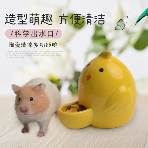 Молоток автоматическая вода, кормившая хеджгог, керамический кормушка, медовый мешок, мешки с медом, керамический питомец.