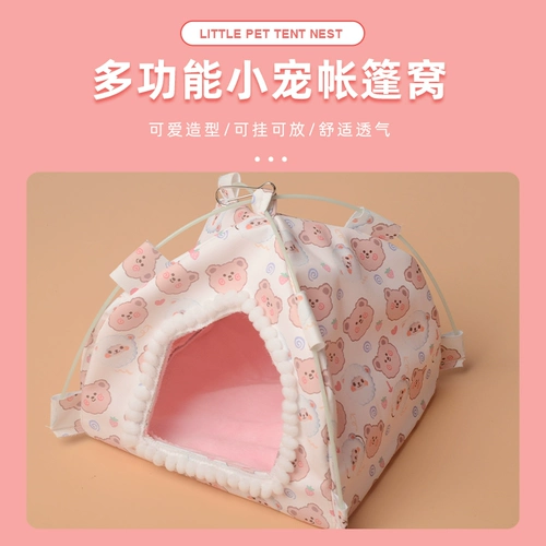 Сумка для медового палатки, четыре сезона, сезоны, клыки, мыши, гнездо для сна мыши, маленькое домашнее ежа гнездо летние дышащие припасы