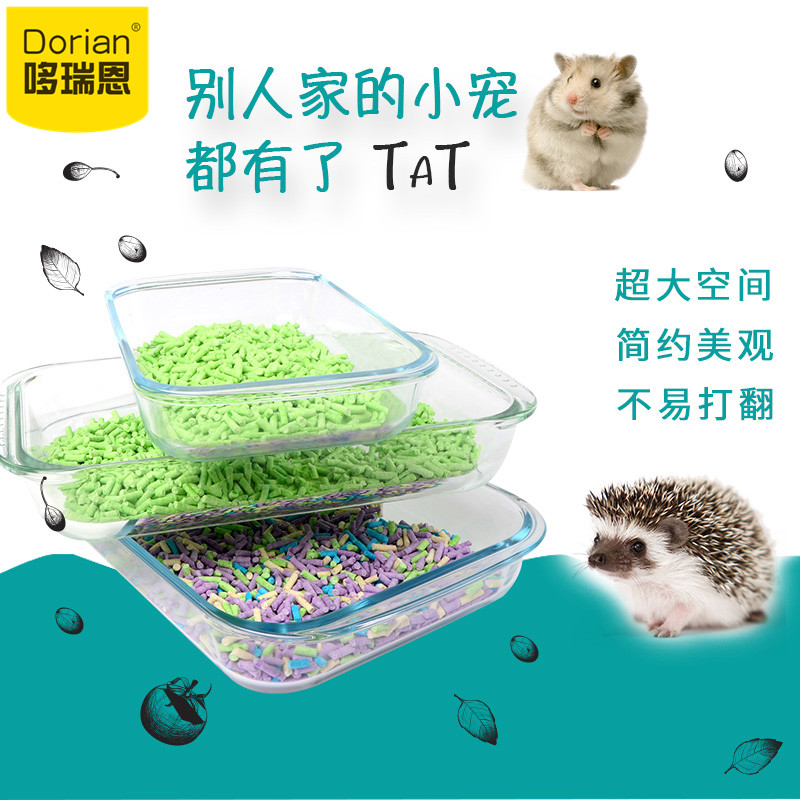 Hedgehog Big Overweight Glass Pan Baking Pan Toilet geranium Sage Flowers and squirrels Squirrel Toilet supplies are not easy to beat