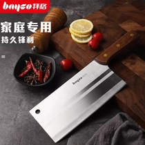 Baige stainless steel kitchen knife household ultra-fast sharp vegetable and meat cutting kitchen knife set combination chef special