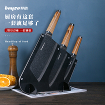 Baige stainless steel kitchen knife household hammer chef special knife Fruit knife cutting kitchen knife kitchen knife set combination