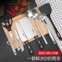 Kitchen knife cutting board Full set of household kitchenware set Stainless steel kitchen knife combination cutting board Dormitory chopping board Two-in-one
