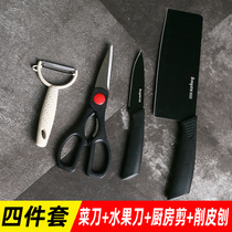 Baige knife set Kitchen stainless steel kitchen knife cutting board Household chef special fruit knife slicing knife combination