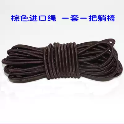 Handrest recliner rope thick beef tendon rope outdoor repair skin rope diy bandage cool chair round tube binding line