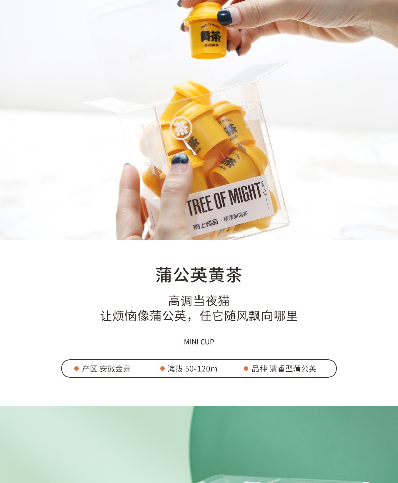 【献巢】树上诚品即溶白桃乌龙茶粉6颗