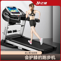 100 million Jian E3 Domestic treadmill indoor silent damping small foldable electric multifunctional indoor fitness