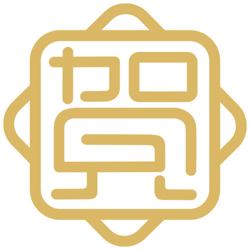 贺公馆企业店