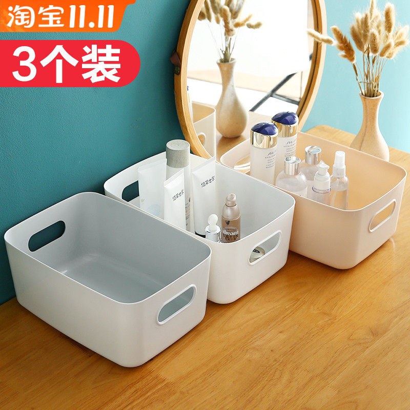 Junior high school student dormitory desktop storage box sundries 2021 new remote-controlled ins desk supplies storage