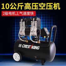 Otis air pump air compressor small air compressor inflatable oil-free silent 220V woodworking spray paint air pump