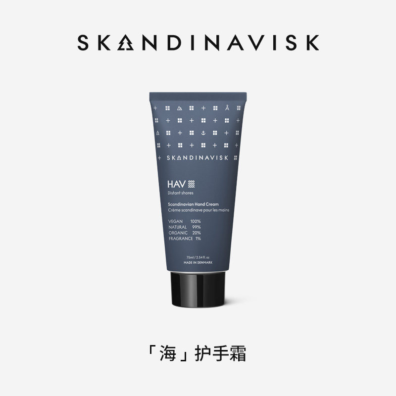 Skandinavisk sea scented hand cream 75ml moisturizing moisturizing and moisturizing and not oil neutral
