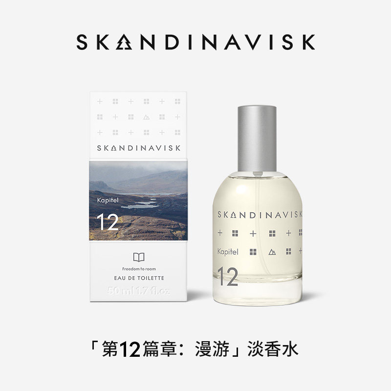 Chapter 12 of the Skandinavisk: roaming eau de toilette 50ml green plant fragrance neutral flavor