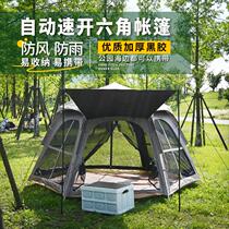 Tent canopy one-in-one two-in-one outdoor camping picnic portable camping anti-UV vinyl hexagonal tent