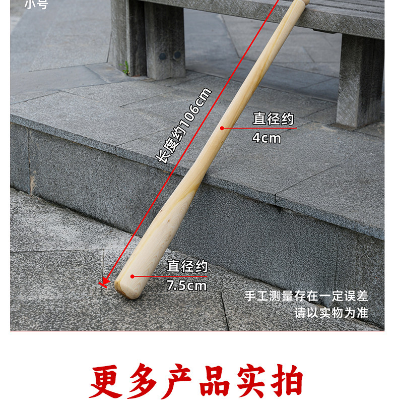 Мешалка 打糍粑的木锤石臼木锤棒打年糕木槌实木打糯米粑糍粑棒捣艾叶辣椒