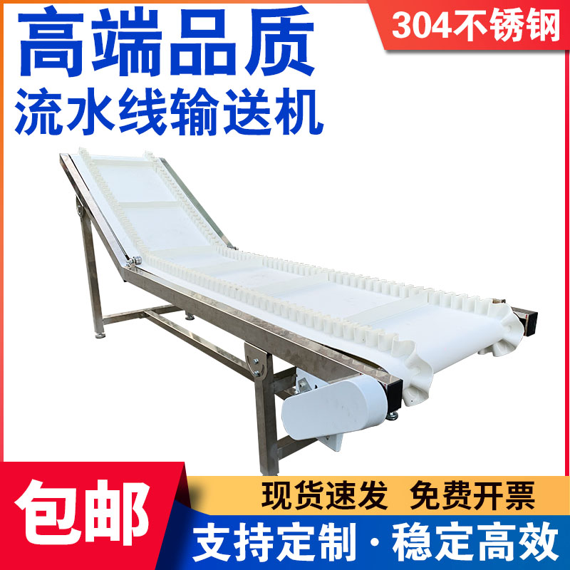 Assembly Line Conveyor Belt Conveyor Workshop Stainless Steel Food PU Grade Sorting Belt Conveyor Injection Molding Machine Customized