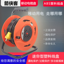 Mini mobile cable disc wire coil holder with wire socket Toturntable spool Vol. 15 m 30 m empty disc