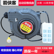 Electric drum Automatic telescopic back-volume power cord rewinding shrink coil pipe 10-15 meters 2 3 core wire drum 6-bit socket