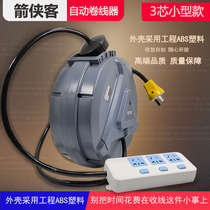 Electric drum winder automatic Shin telescopic coil pipe winder wire wound wire coil wire rewinding machine cable wire-rewinding 10 m