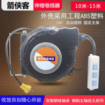 Electric drum winder automatic telescopic winding machine 2 core 3 core copper cored wire cable take-up pull-out rewinder 10 m 15 m