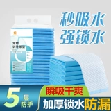 Петухой собака кошка подгузники плюшевая моча подушка загустки дезодоризация 100 таблеток Домашняя моча без влажной собаки L