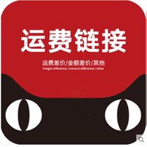 The cost of the freight replacement WD