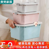 Household plastic storage box wardrobe storage finishing box large storage box clothing snacks clothes toy storage box