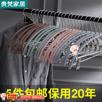 Household sweater clothes hanger anti-deformation pants pants rack one seamless pants clip hook clothes rack with clip